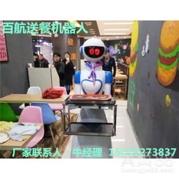 智能机器人销售 送餐迎宾，厂价直供，高效服务新体验