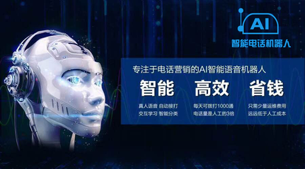 智能机器人研发 从工业助手到生活伙伴的演进与未来